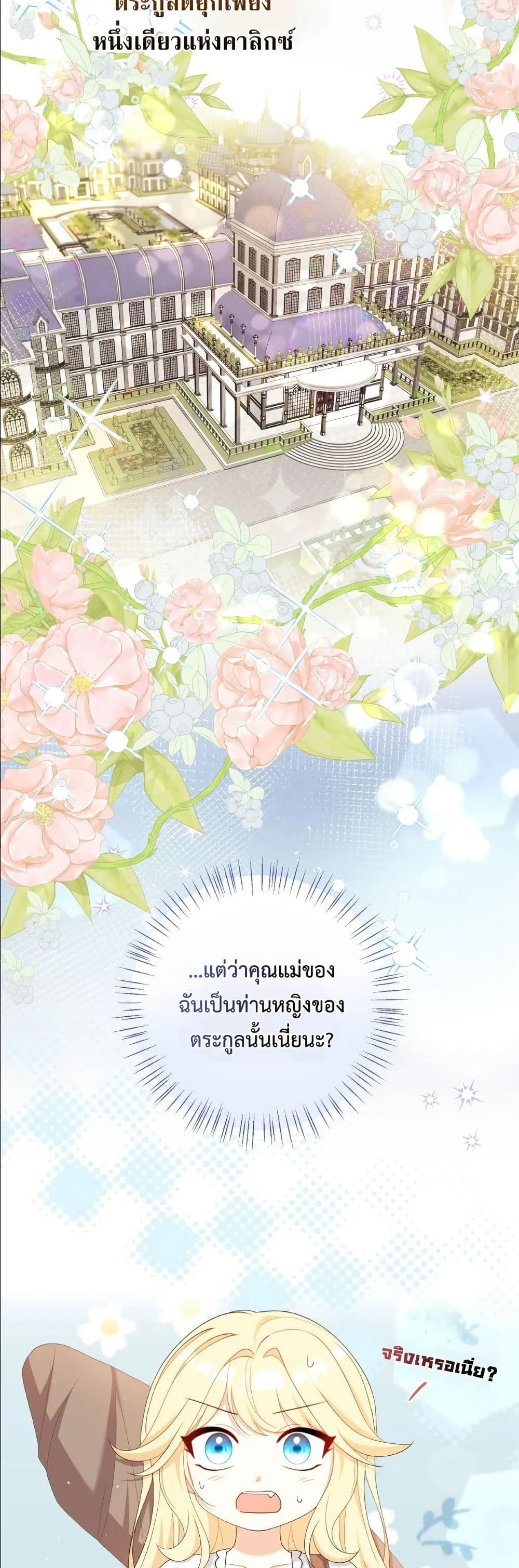 Manga-lc-com อ่านมังงะ อ่านการ์ตูน ออนไลน์ ฟรี I’m the Only Granddaughter of the Strongest Duke ตอนที่ 1 2 3 4 5 6 7 8 9 10 11 12 13 14 ฟรี ไม่มีโฆษณา Manga-lc - อ่าน มังงะ อ่าน การ์ตูน ออนไลน์ อ่านมังงะ ฟรี