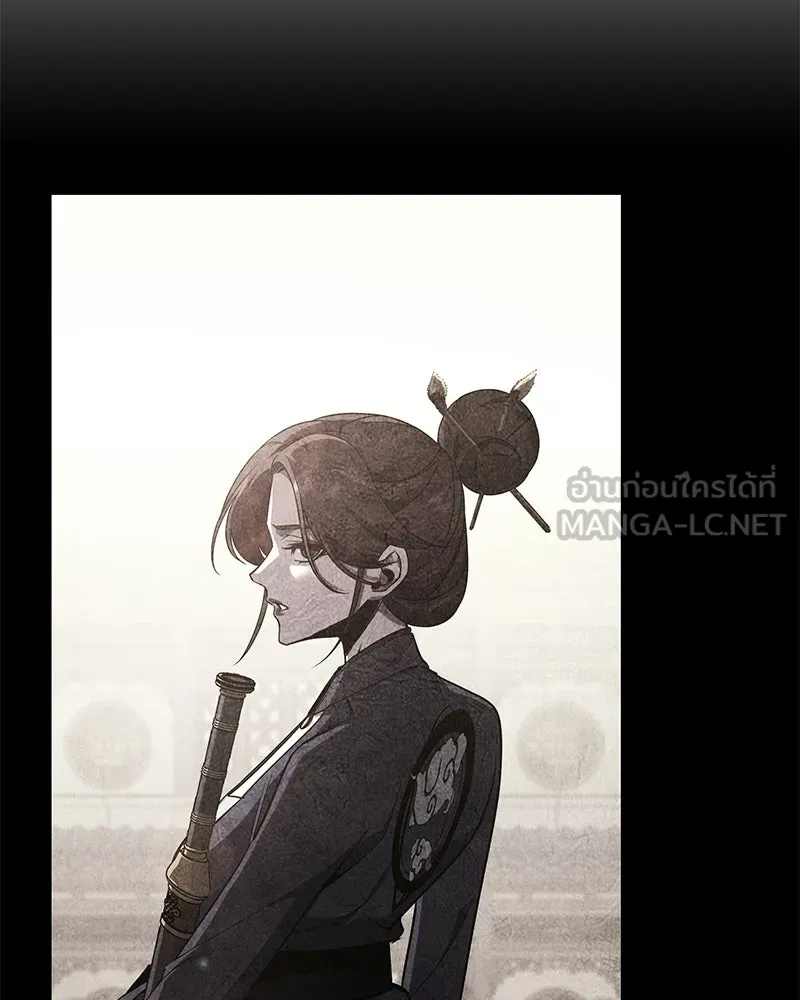 เกิดอีกทีเป็นว่าที่ประมุขลัทธิมาร ตอนที่ 148 รูปที่ 48