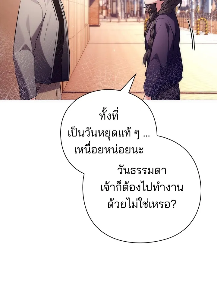 คืนแห่งโทแกบี ตอนที่ 44 รูปที่ 55