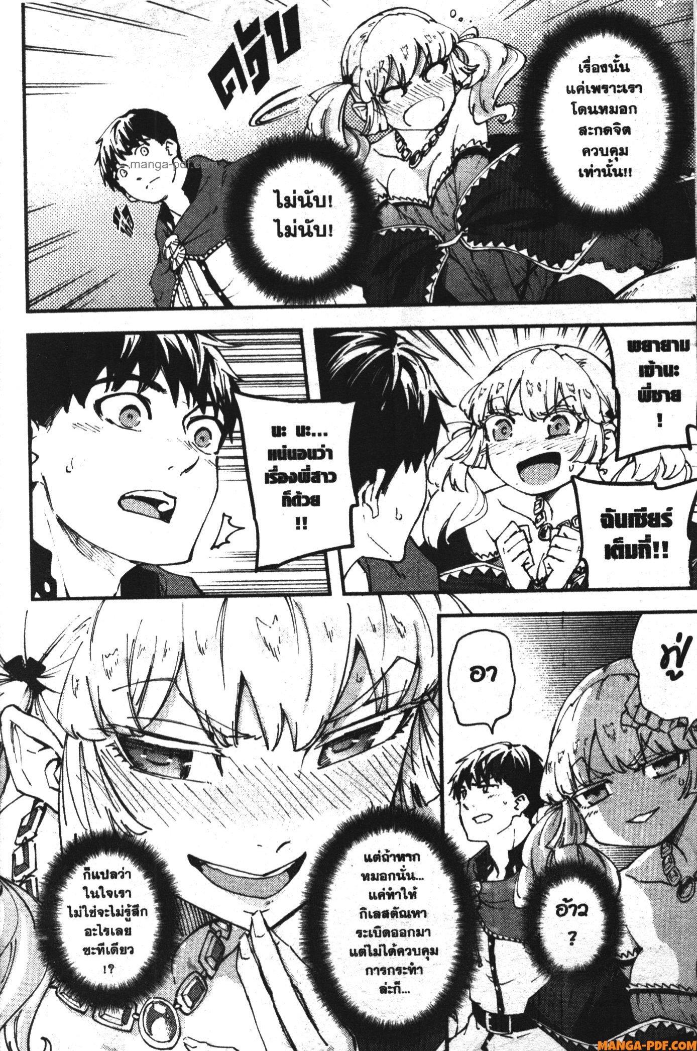 Manga-lc-com อ่านมังงะ อ่านการ์ตูน ออนไลน์ ฟรี Kekkon Yubiwa Monogatari ตอนที่ 1 2 3 4 5 6 7 8 9 10 11 12 13 14 ฟรี ไม่มีโฆษณา Manga-lc - อ่าน มังงะ อ่าน การ์ตูน ออนไลน์ อ่านมังงะ ฟรี