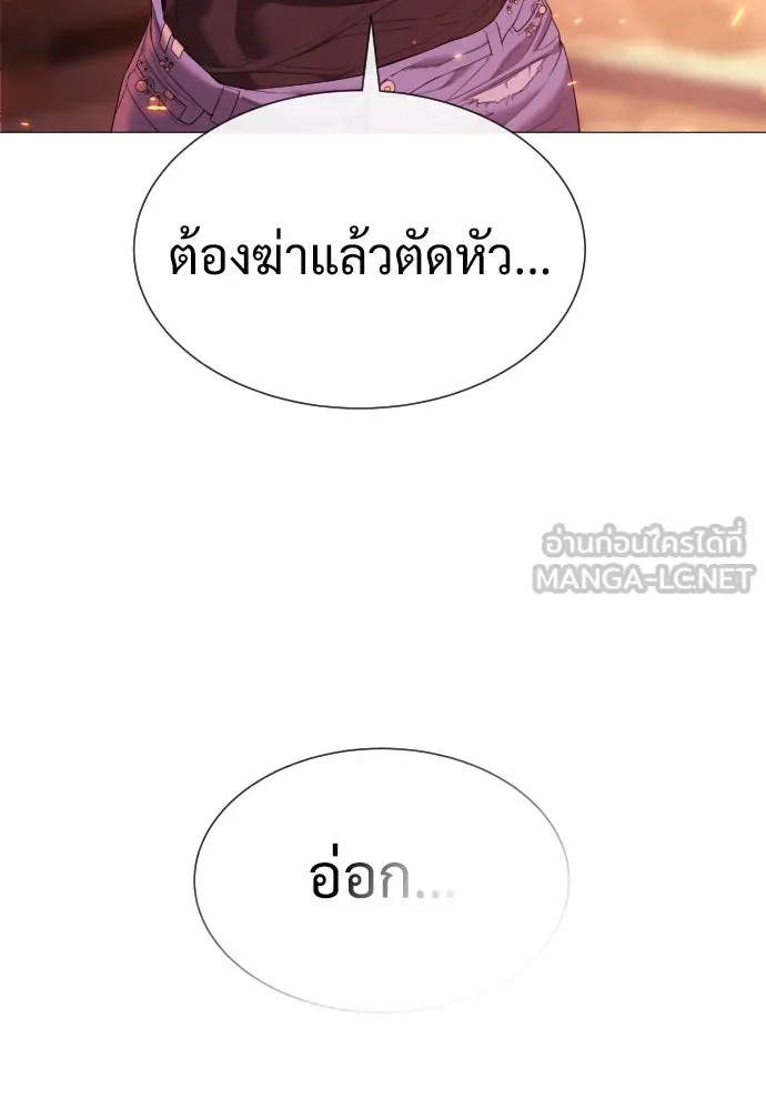 นักฆ่าย้อนวัย ตอนที่ 36 รูปที่ 96