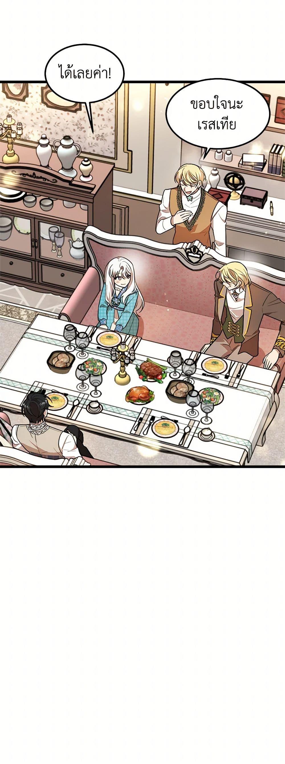 Manga-lc-com อ่านมังงะ อ่านการ์ตูน ออนไลน์ ฟรี Four Dangerous Brothers to My Rescue ตอนที่ 1 2 3 4 5 6 7 8 9 10 11 12 13 14 ฟรี ไม่มีโฆษณา Manga-lc - อ่าน มังงะ อ่าน การ์ตูน ออนไลน์ อ่านมังงะ ฟรี