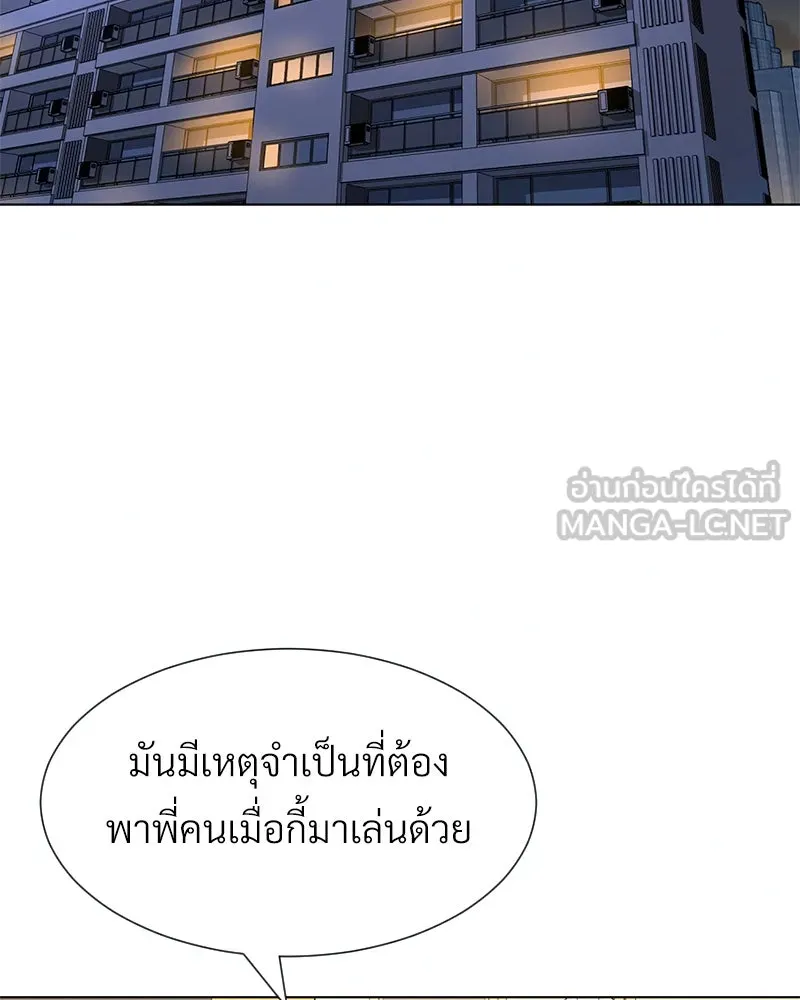Level One Dreamersbrผู้ชนะรักนี้ต้องเป็น ตอนที่ 6 รูปที่ 21