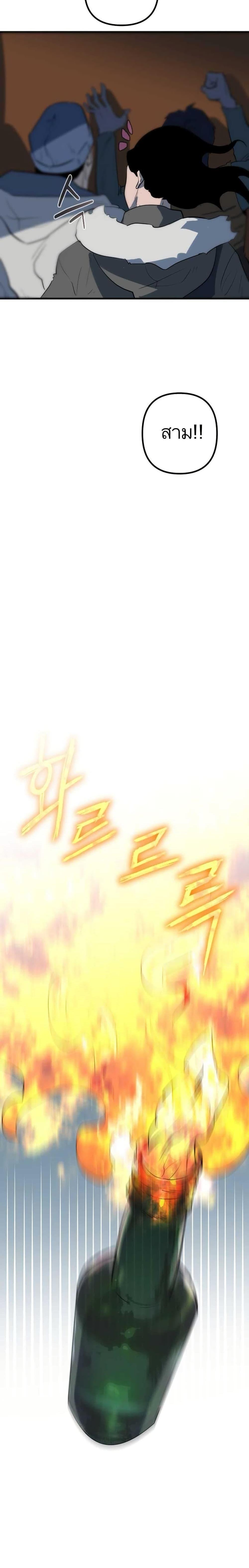 Manga-lc-com อ่านมังงะ อ่านการ์ตูน ออนไลน์ ฟรี Dead End ตอนที่ 1 2 3 4 5 6 7 8 9 10 11 12 13 14 ฟรี ไม่มีโฆษณา Manga-lc - อ่าน มังงะ อ่าน การ์ตูน ออนไลน์ อ่านมังงะ ฟรี