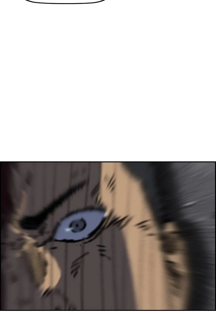 Wind Breaker ตอนที่ 232 รูปที่ 88