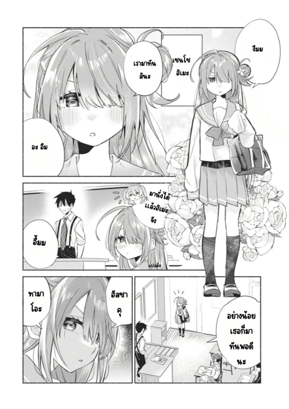 Manga-lc-com อ่านมังงะ อ่านการ์ตูน ออนไลน์ ฟรี Kasanegasane no Hatsukoi Desuga ตอนที่ 1 2 3 4 5 6 7 8 9 10 11 12 13 14 ฟรี ไม่มีโฆษณา Manga-lc - อ่าน มังงะ อ่าน การ์ตูน ออนไลน์ อ่านมังงะ ฟรี