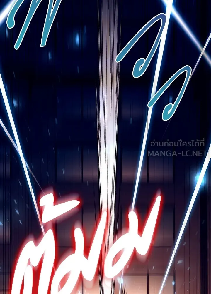 คืนแห่งโทแกบี ตอนที่ 41 รูปที่ 120