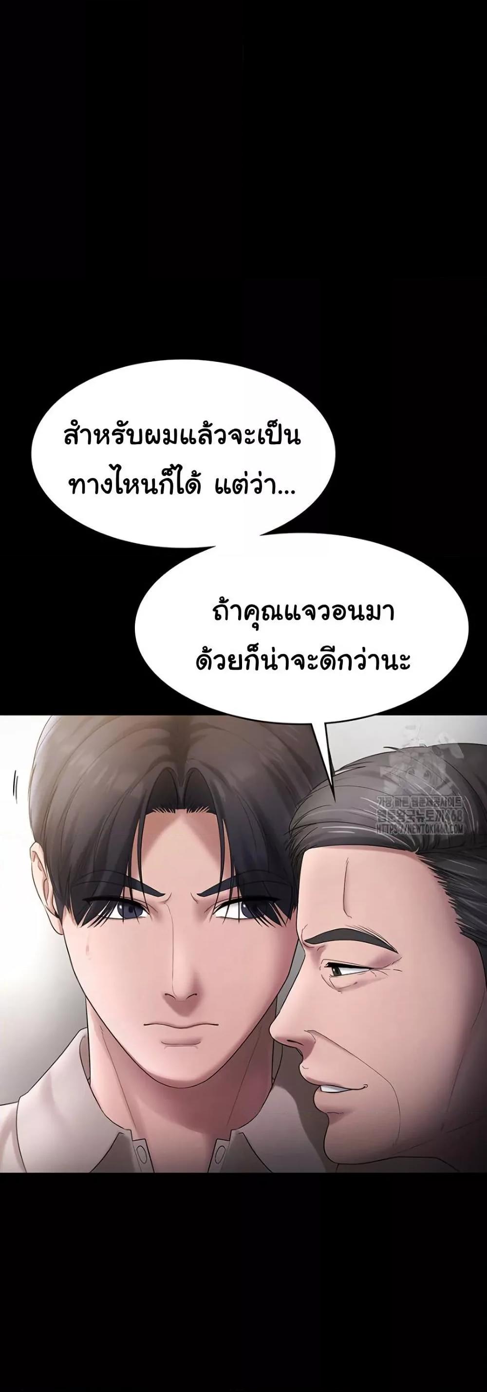 Doujin-Lc- อ่าน โดจิน มังฮวา เกาหลี ญี่ปุ่น จีน แปลไทย The Chairman’s Wife ตอนที่ 1 2 3 4 5 6 7 8 9 10 11 12 13 14 ฟรี ไม่มีโฆษณา อ่าน โดจิน Manhwa เกาหลี ญี่ปุ่น จีน เรามีครบ คัดมาให้เน้นๆ โดจิน 18+ รับประกันความฟินโดย  Doujin Lc