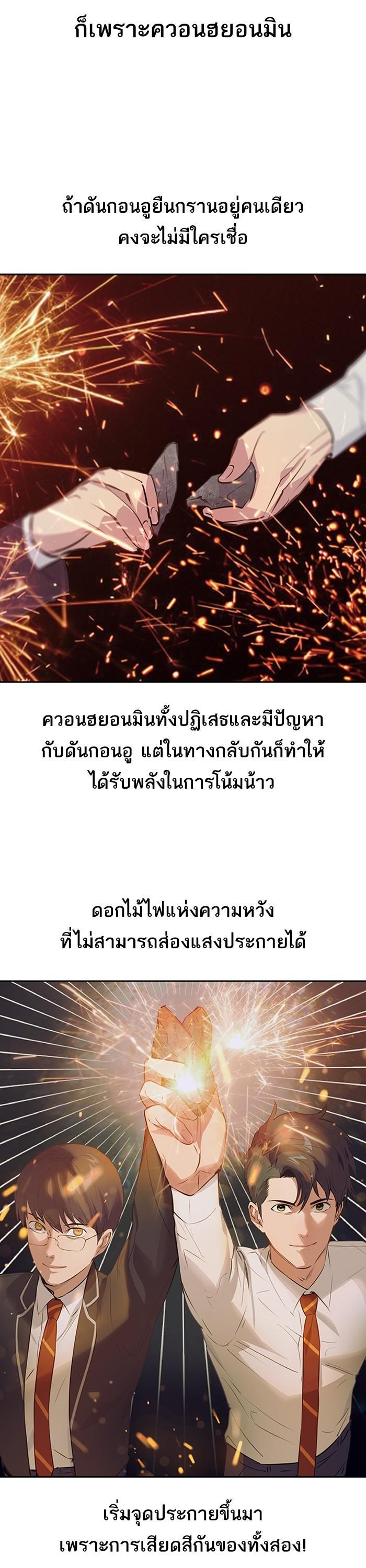 Manga-lc-com อ่านมังงะ อ่านการ์ตูน ออนไลน์ ฟรี The World Is Money and Power กลโกงโลกพนัน ตอนที่ 1 2 3 4 5 6 7 8 9 10 11 12 13 14 ฟรี ไม่มีโฆษณา Manga-lc - อ่าน มังงะ อ่าน การ์ตูน ออนไลน์ อ่านมังงะ ฟรี