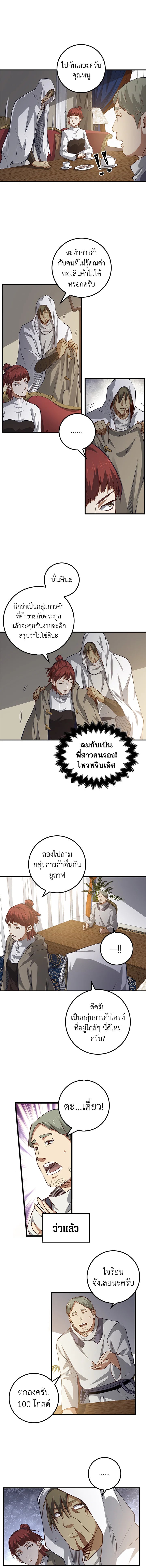 Manga-lc-com อ่านมังงะ อ่านการ์ตูน ออนไลน์ ฟรี The Lord of Coins ตอนที่ 1 2 3 4 5 6 7 8 9 10 11 12 13 14 ฟรี ไม่มีโฆษณา Manga-lc - อ่าน มังงะ อ่าน การ์ตูน ออนไลน์ อ่านมังงะ ฟรี
