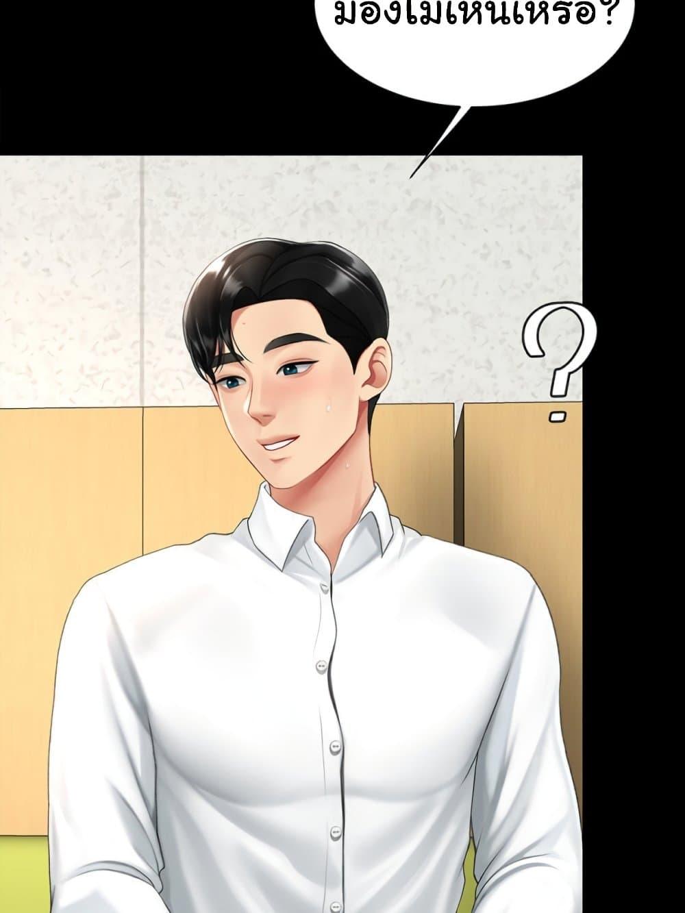 Doujin-Lc- อ่าน โดจิน มังฮวา เกาหลี ญี่ปุ่น จีน แปลไทย Go Ahead, Mom ตอนที่ 1 2 3 4 5 6 7 8 9 10 11 12 13 14 ฟรี ไม่มีโฆษณา อ่าน โดจิน Manhwa เกาหลี ญี่ปุ่น จีน เรามีครบ คัดมาให้เน้นๆ โดจิน 18+ รับประกันความฟินโดย  Doujin Lc