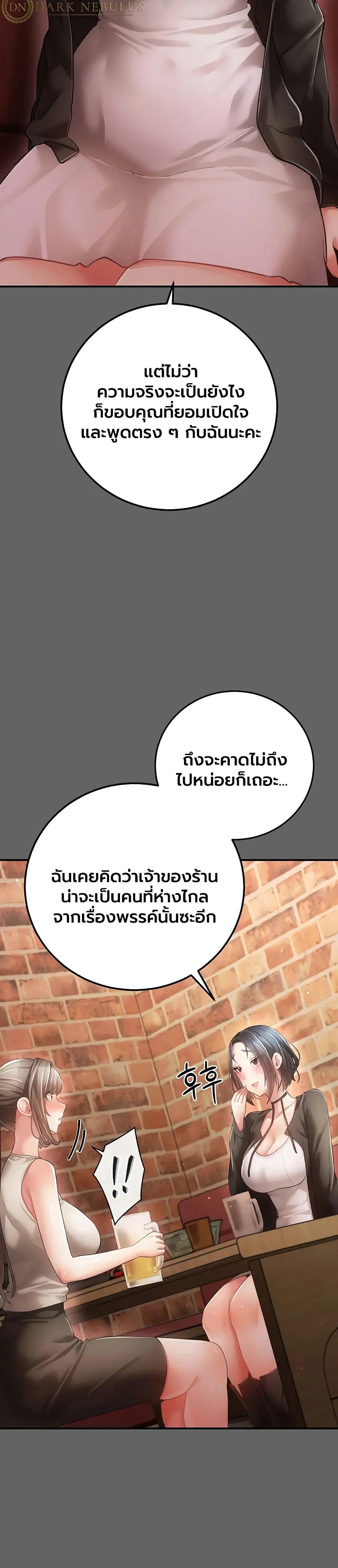 Doujin-Lc- อ่าน โดจิน มังฮวา เกาหลี ญี่ปุ่น จีน แปลไทย A Secret Married ตอนที่ 1 2 3 4 5 6 7 8 9 10 11 12 13 14 ฟรี ไม่มีโฆษณา อ่าน โดจิน Manhwa เกาหลี ญี่ปุ่น จีน เรามีครบ คัดมาให้เน้นๆ โดจิน 18+ รับประกันความฟินโดย  Doujin Lc
