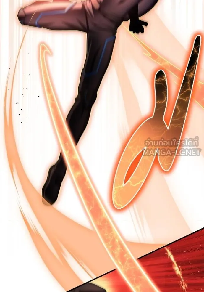 เกมของยอดมนุษย์ ตอนที่ 144 รูปที่ 121