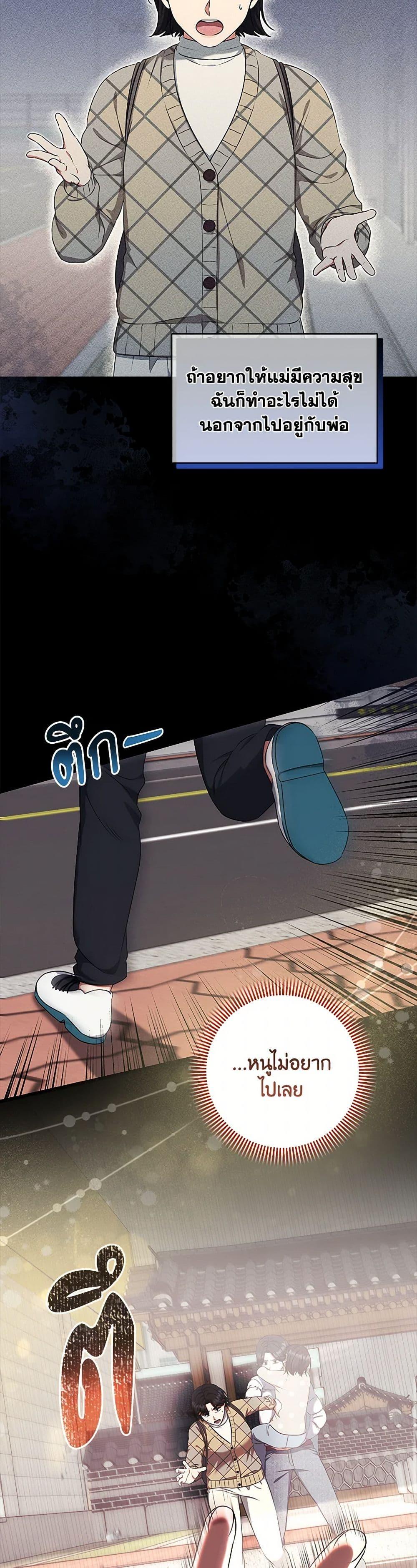 Manga-lc-com อ่านมังงะ อ่านการ์ตูน ออนไลน์ ฟรี Welcome to Dungeon Hotel ตอนที่ 1 2 3 4 5 6 7 8 9 10 11 12 13 14 ฟรี ไม่มีโฆษณา Manga-lc - อ่าน มังงะ อ่าน การ์ตูน ออนไลน์ อ่านมังงะ ฟรี