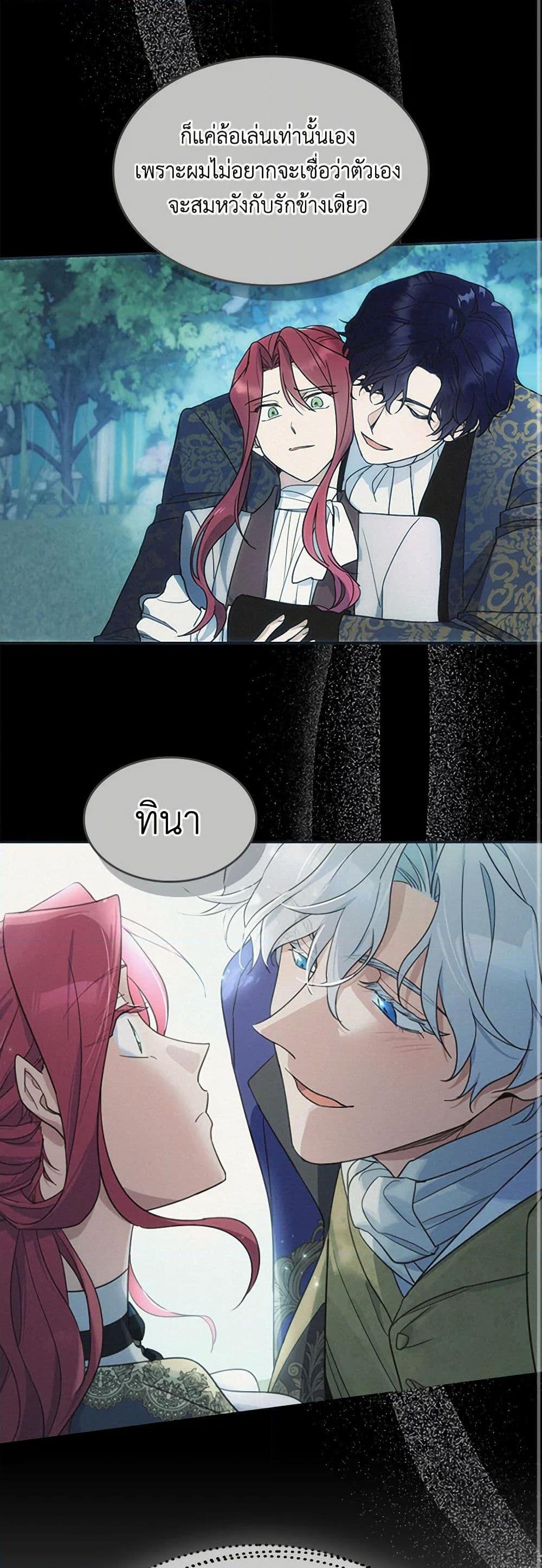 Manga-lc-com อ่านมังงะ อ่านการ์ตูน ออนไลน์ ฟรี The Lady and the Beast ตอนที่ 1 2 3 4 5 6 7 8 9 10 11 12 13 14 ฟรี ไม่มีโฆษณา Manga-lc - อ่าน มังงะ อ่าน การ์ตูน ออนไลน์ อ่านมังงะ ฟรี