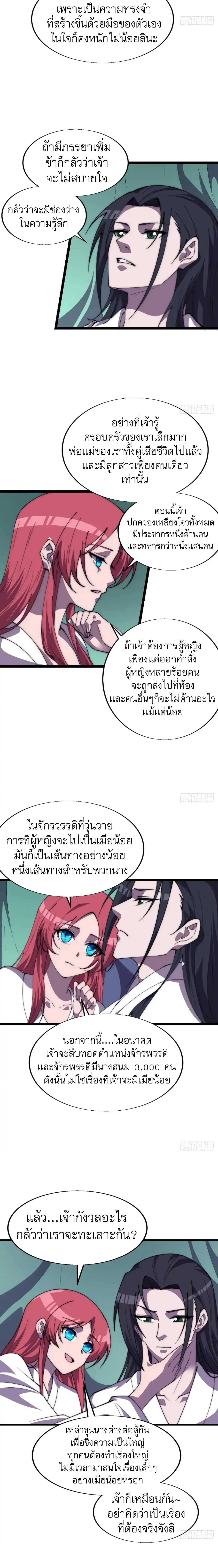 Manga-lc-com อ่านมังงะ อ่านการ์ตูน ออนไลน์ ฟรี It Starts With A Mountain ตอนที่ 1 2 3 4 5 6 7 8 9 10 11 12 13 14 ฟรี ไม่มีโฆษณา Manga-lc - อ่าน มังงะ อ่าน การ์ตูน ออนไลน์ อ่านมังงะ ฟรี