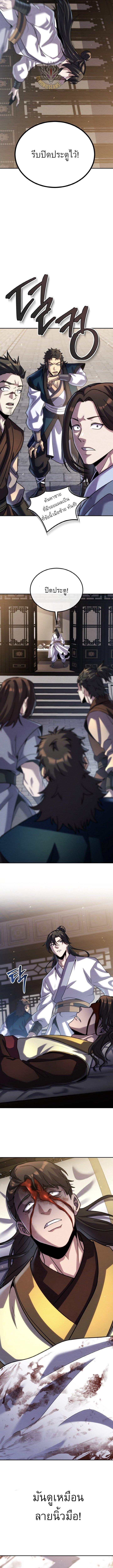 Manga-lc-com อ่านมังงะ อ่านการ์ตูน ออนไลน์ ฟรี The Youngest Disciple of the Murim Alliance Leader ตอนที่ 1 2 3 4 5 6 7 8 9 10 11 12 13 14 ฟรี ไม่มีโฆษณา Manga-lc - อ่าน มังงะ อ่าน การ์ตูน ออนไลน์ อ่านมังงะ ฟรี