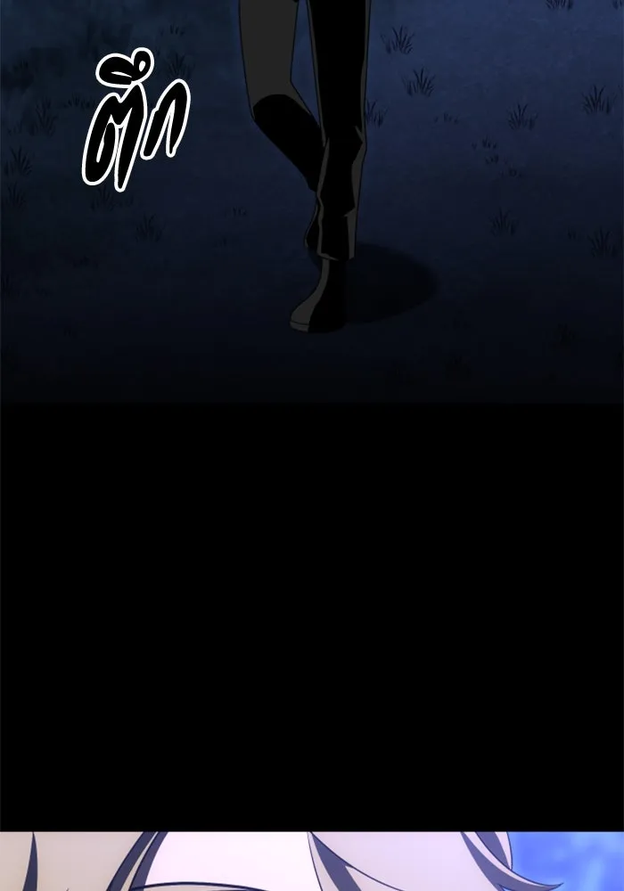 อดีตบอสหอคอย ตอนที่ 60 รูปที่ 35