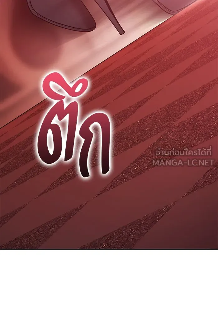 +99 ท่อนไม้พร้อมบวก ตอนที่ 22 ทีมแบตเทิลทัวร์นาเมนต์ (2) รูปที่ 111