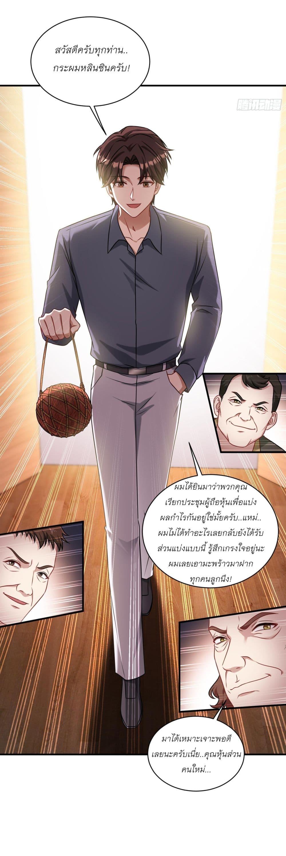 Manga-lc-com อ่านมังงะ อ่านการ์ตูน ออนไลน์ ฟรี Became a Billionaire After Dog Licking Improperly ตอนที่ 1 2 3 4 5 6 7 8 9 10 11 12 13 14 ฟรี ไม่มีโฆษณา Manga-lc - อ่าน มังงะ อ่าน การ์ตูน ออนไลน์ อ่านมังงะ ฟรี