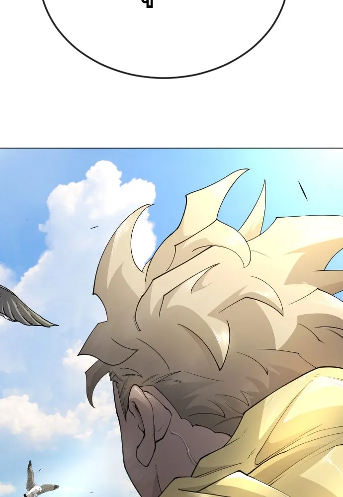 ยุคแห่งยอดมนุษย์ ตอนที่ 78 รูปที่ 155