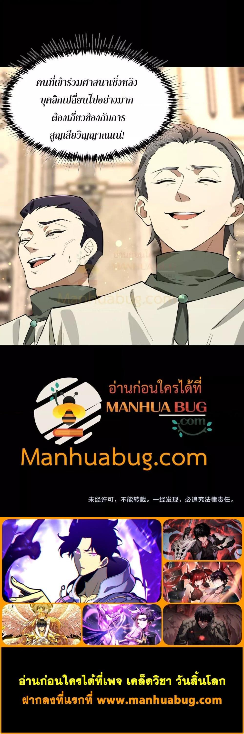 Manga-lc-com อ่านมังงะ อ่านการ์ตูน ออนไลน์ ฟรี SSSlevelSaint ตอนที่ 1 2 3 4 5 6 7 8 9 10 11 12 13 14 ฟรี ไม่มีโฆษณา Manga-lc - อ่าน มังงะ อ่าน การ์ตูน ออนไลน์ อ่านมังงะ ฟรี