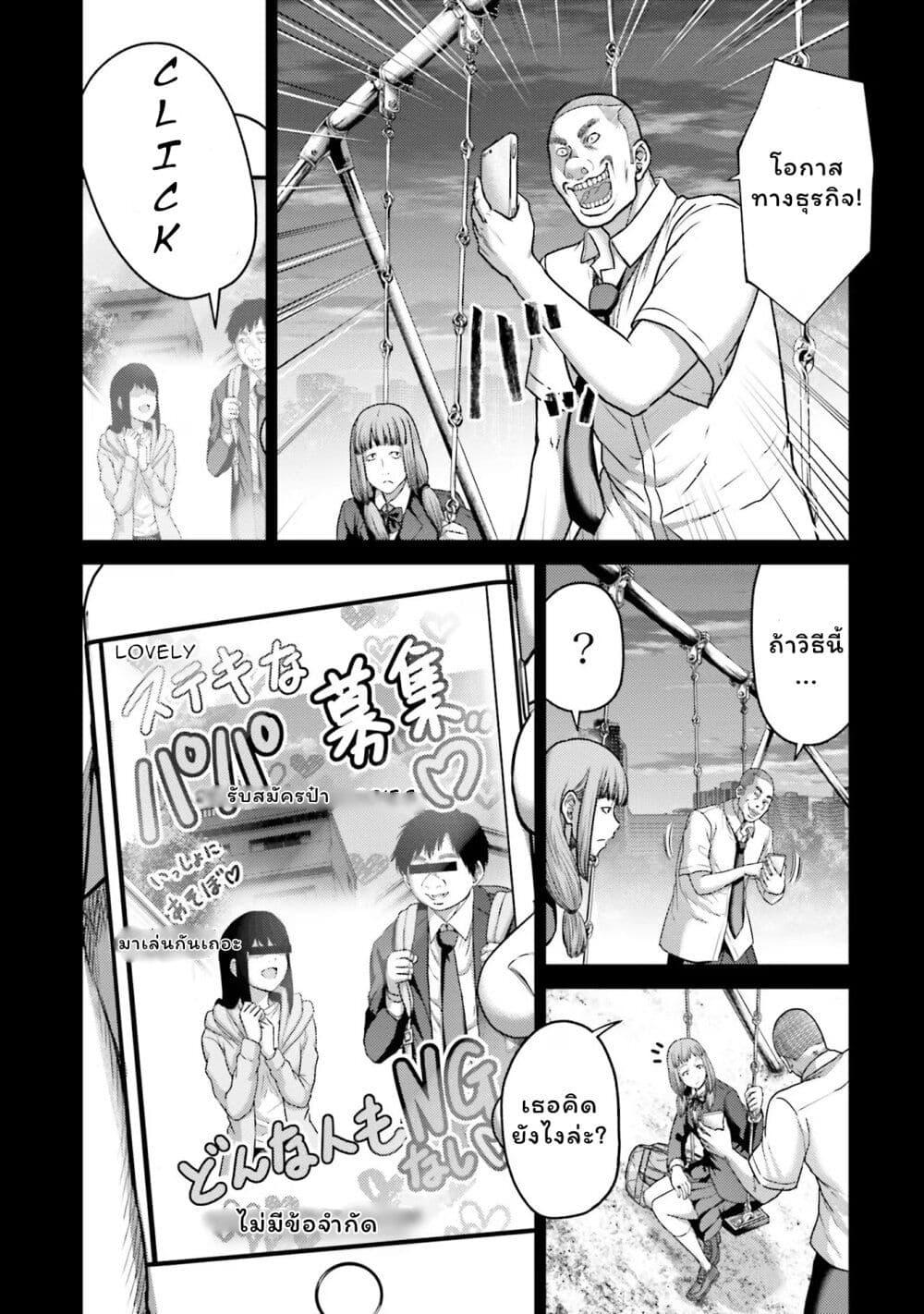 Manga-lc-com อ่านมังงะ อ่านการ์ตูน ออนไลน์ ฟรี Buta no Fukushuu ตอนที่ 1 2 3 4 5 6 7 8 9 10 11 12 13 14 ฟรี ไม่มีโฆษณา Manga-lc - อ่าน มังงะ อ่าน การ์ตูน ออนไลน์ อ่านมังงะ ฟรี