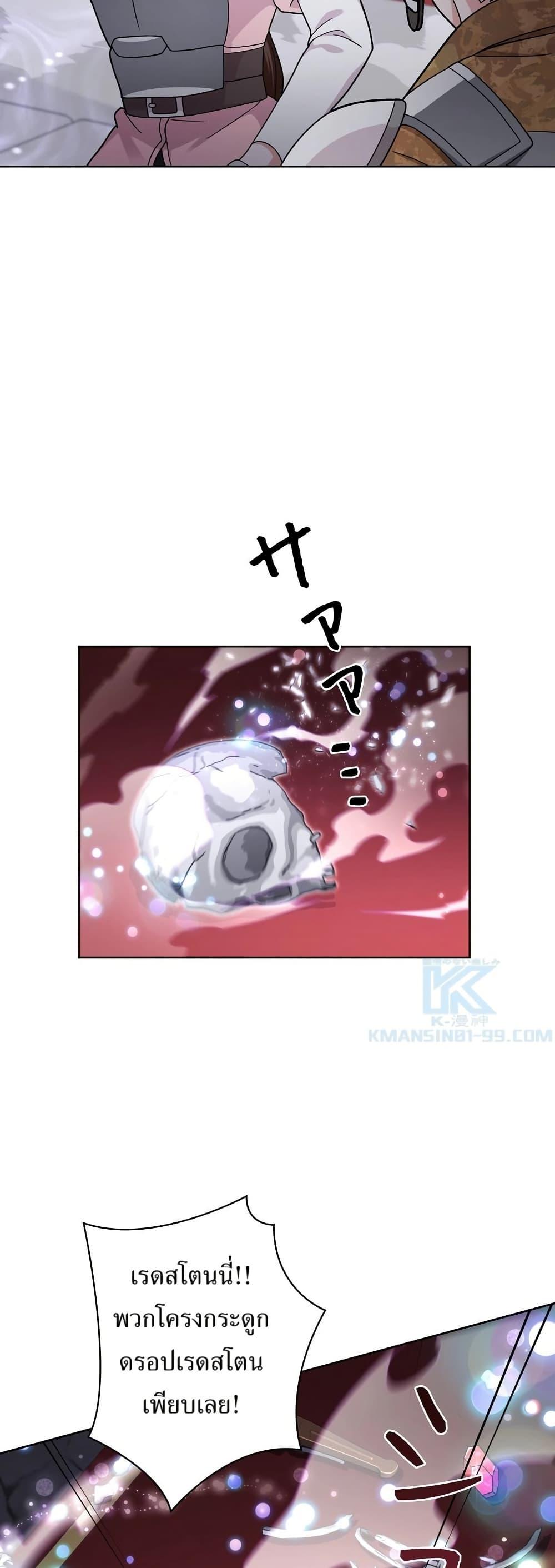 Manga-lc-com อ่านมังงะ อ่านการ์ตูน ออนไลน์ ฟรี The Female Lead Acquires Cheat Skills ตอนที่ 1 2 3 4 5 6 7 8 9 10 11 12 13 14 ฟรี ไม่มีโฆษณา Manga-lc - อ่าน มังงะ อ่าน การ์ตูน ออนไลน์ อ่านมังงะ ฟรี