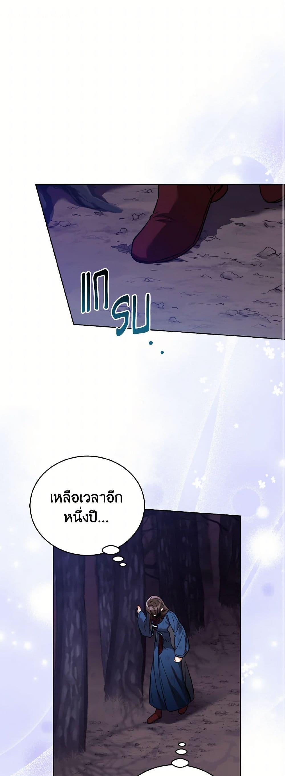 Manga-lc-com อ่านมังงะ อ่านการ์ตูน ออนไลน์ ฟรี Empress’s Flower Garden ตอนที่ 1 2 3 4 5 6 7 8 9 10 11 12 13 14 ฟรี ไม่มีโฆษณา Manga-lc - อ่าน มังงะ อ่าน การ์ตูน ออนไลน์ อ่านมังงะ ฟรี