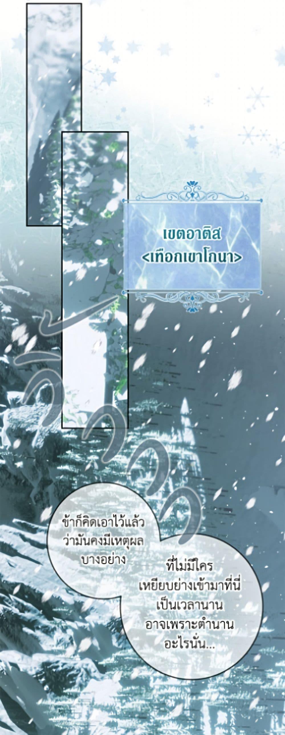 Manga-lc-com อ่านมังงะ อ่านการ์ตูน ออนไลน์ ฟรี Becoming The Villain’s Family ตอนที่ 1 2 3 4 5 6 7 8 9 10 11 12 13 14 ฟรี ไม่มีโฆษณา Manga-lc - อ่าน มังงะ อ่าน การ์ตูน ออนไลน์ อ่านมังงะ ฟรี