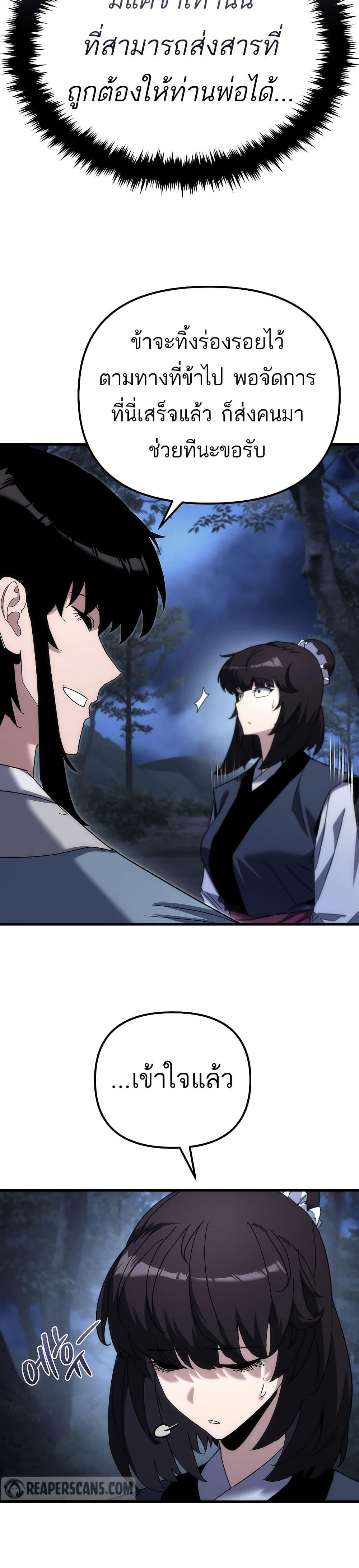 Manga-lc-com อ่านมังงะ อ่านการ์ตูน ออนไลน์ ฟรี Legend of the Reincarnated Demon God ตอนที่ 1 2 3 4 5 6 7 8 9 10 11 12 13 14 ฟรี ไม่มีโฆษณา Manga-lc - อ่าน มังงะ อ่าน การ์ตูน ออนไลน์ อ่านมังงะ ฟรี