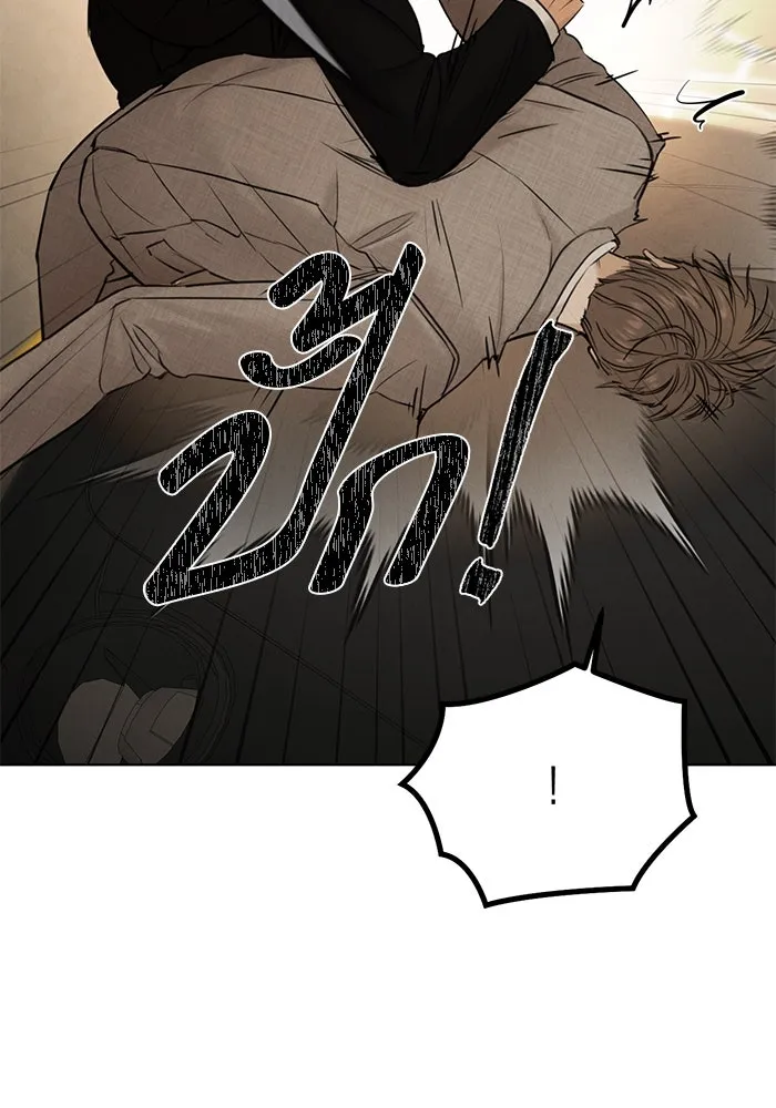 เพียงรุ่งอรุณ ตอนที่ 55 รูปที่ 115