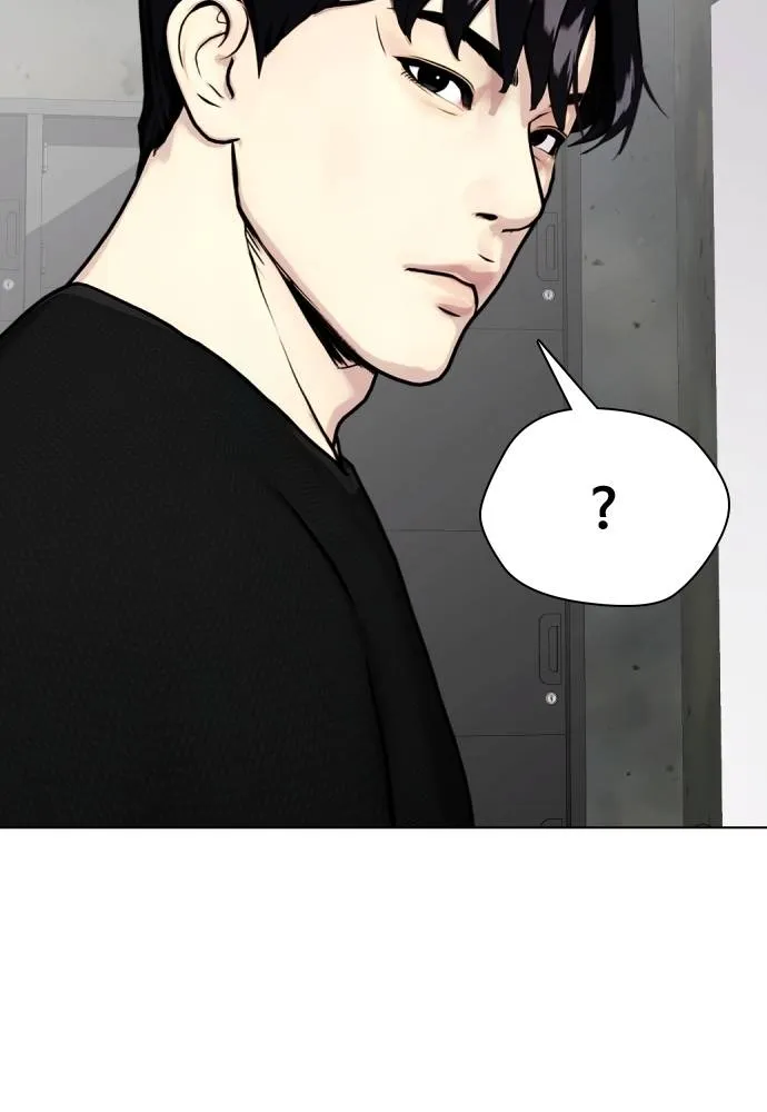 หมาหัวเน่า ตอนที่ 96 รูปที่ 185