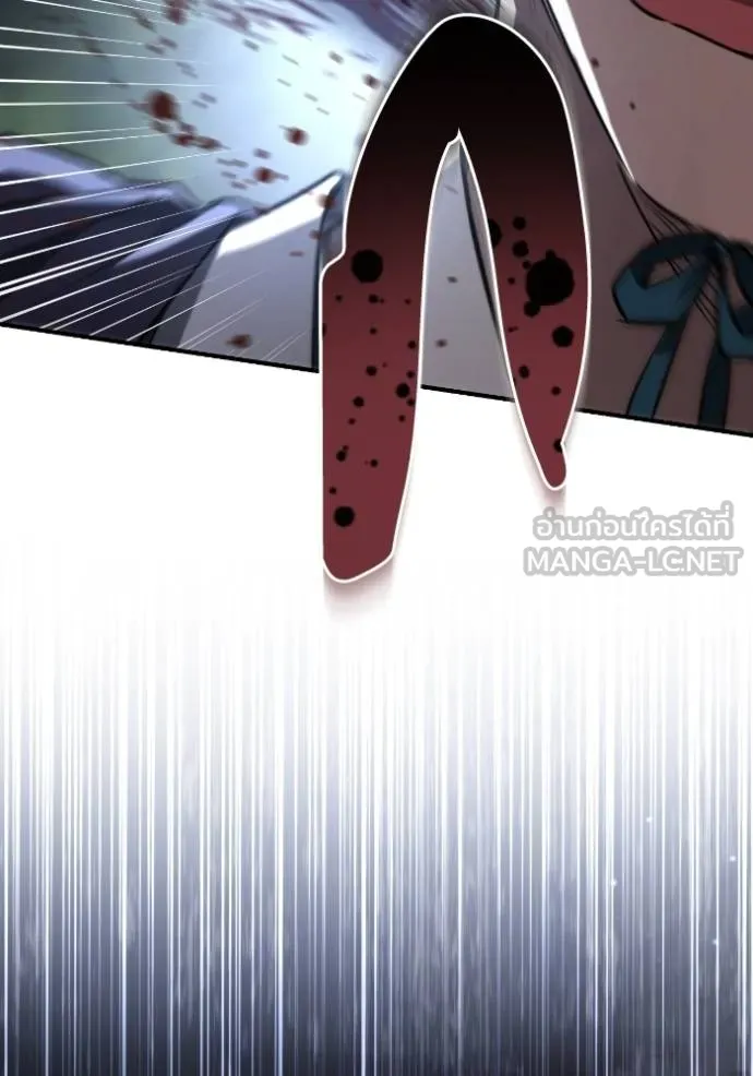 ยามหมาป่าทมิฬ ตอนที่ 39 รูปที่ 2