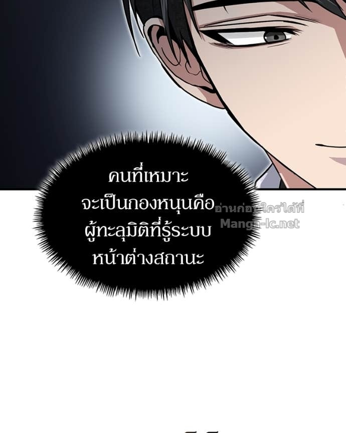 Doujin-Lc- อ่าน โดจิน มังฮวา เกาหลี ญี่ปุ่น จีน แปลไทย ฮีลเลอร์กำมะลอ ตอนที่ 1 2 3 4 5 6 7 8 9 10 11 12 13 14 ฟรี ไม่มีโฆษณา อ่าน โดจิน Manhwa เกาหลี ญี่ปุ่น จีน เรามีครบ คัดมาให้เน้นๆ โดจิน 18+ รับประกันความฟินโดย Doujin Lc