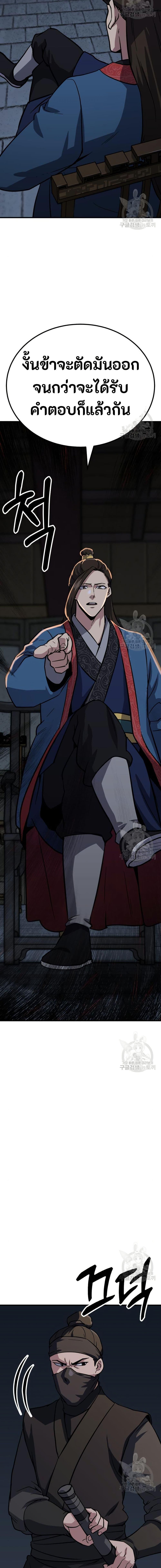 Manga-lc-com อ่านมังงะ อ่านการ์ตูน ออนไลน์ ฟรี Skeleton Warrior ตอนที่ 1 2 3 4 5 6 7 8 9 10 11 12 13 14 ฟรี ไม่มีโฆษณา Manga-lc - อ่าน มังงะ อ่าน การ์ตูน ออนไลน์ อ่านมังงะ ฟรี