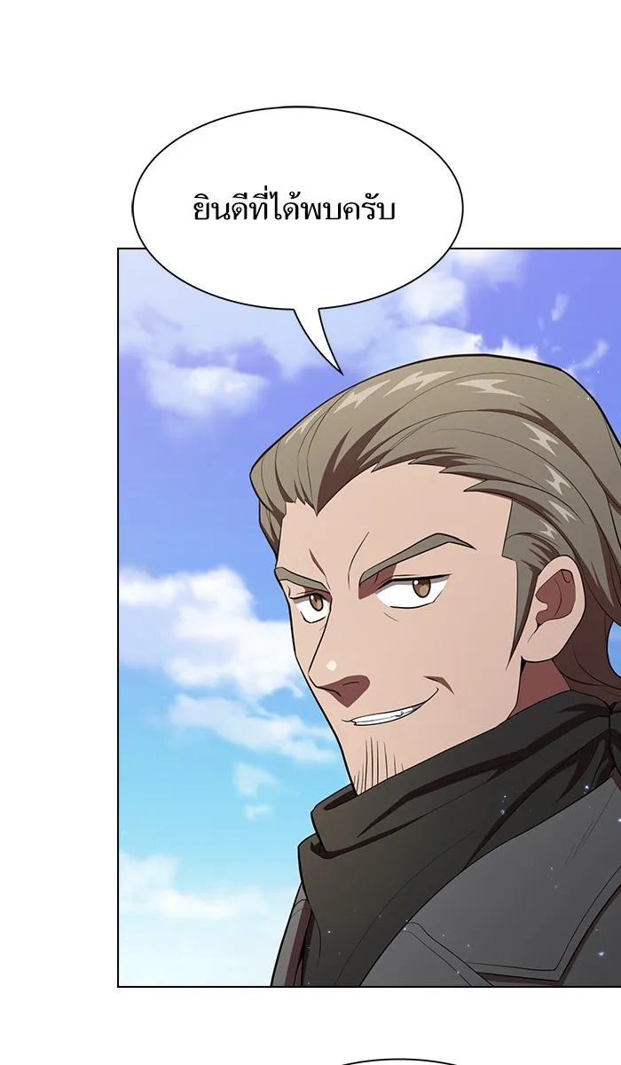 ผู้เล่นขั้นเทพแห่งหอคอยฝึกสอน ตอนที่ 36 รูปที่ 83