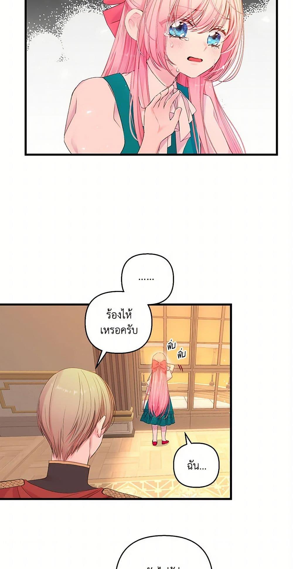 Manga-lc-com อ่านมังงะ อ่านการ์ตูน ออนไลน์ ฟรี Our Little Empress ตอนที่ 1 2 3 4 5 6 7 8 9 10 11 12 13 14 ฟรี ไม่มีโฆษณา Manga-lc - อ่าน มังงะ อ่าน การ์ตูน ออนไลน์ อ่านมังงะ ฟรี