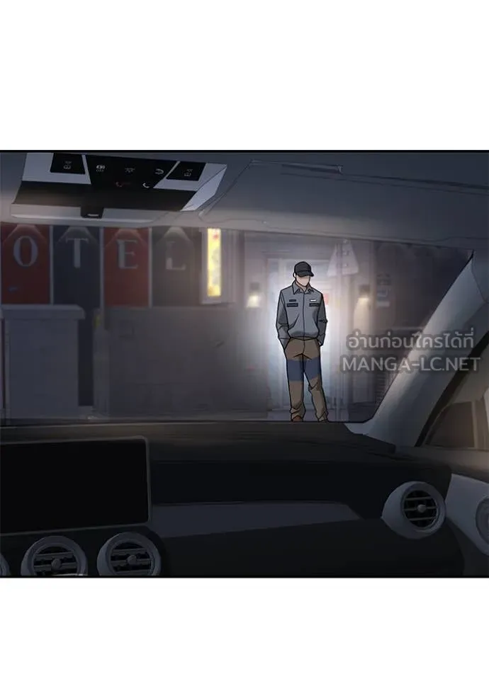 เลวฟาดเลว ตอนที่ 142 รูปที่ 40