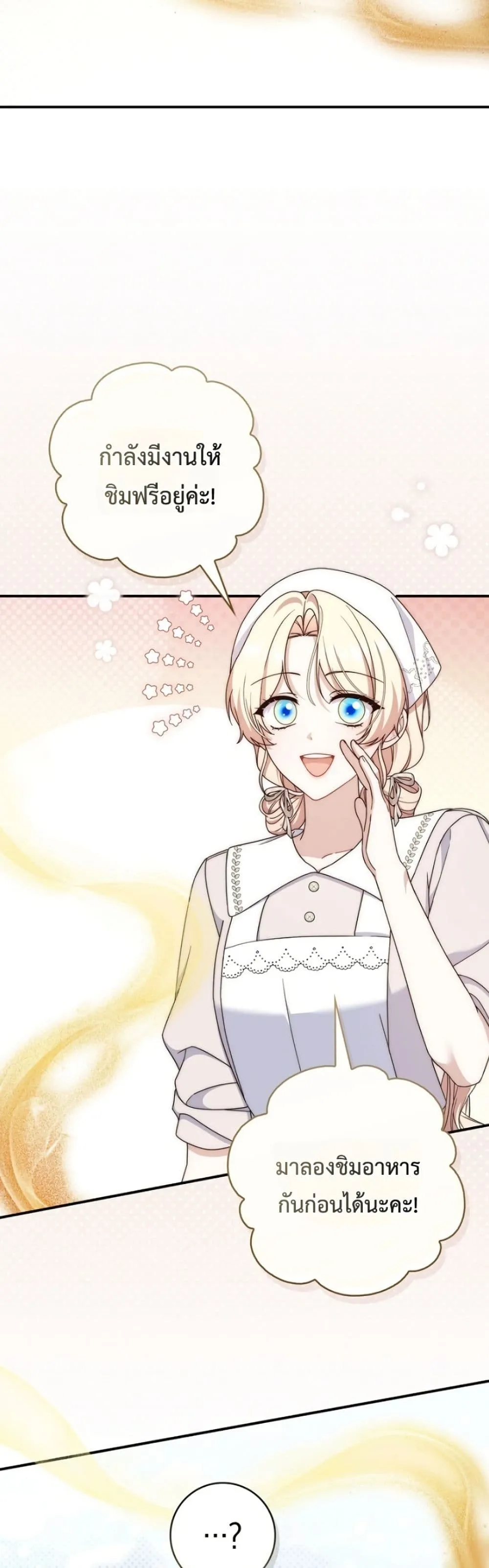 Manga-lc-com อ่านมังงะ อ่านการ์ตูน ออนไลน์ ฟรี The Emperor’s Marriage Scam ตอนที่ 1 2 3 4 5 6 7 8 9 10 11 12 13 14 ฟรี ไม่มีโฆษณา Manga-lc - อ่าน มังงะ อ่าน การ์ตูน ออนไลน์ อ่านมังงะ ฟรี