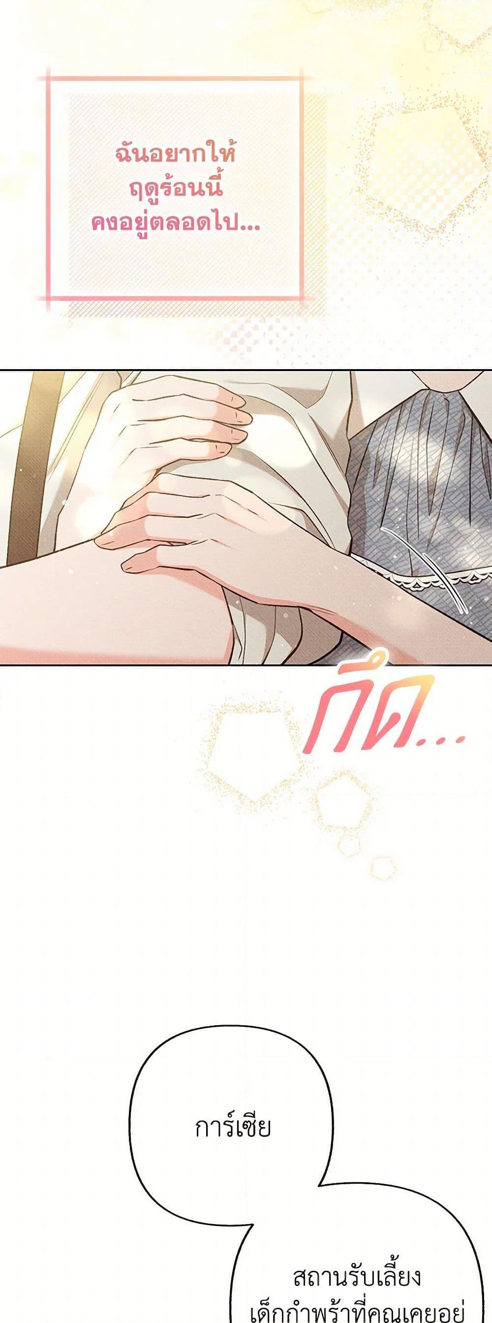 Manga-lc-com อ่านมังงะ อ่านการ์ตูน ออนไลน์ ฟรี Dear My Rude Darling With Multiple Personality ตอนที่ 1 2 3 4 5 6 7 8 9 10 11 12 13 14 ฟรี ไม่มีโฆษณา Manga-lc - อ่าน มังงะ อ่าน การ์ตูน ออนไลน์ อ่านมังงะ ฟรี