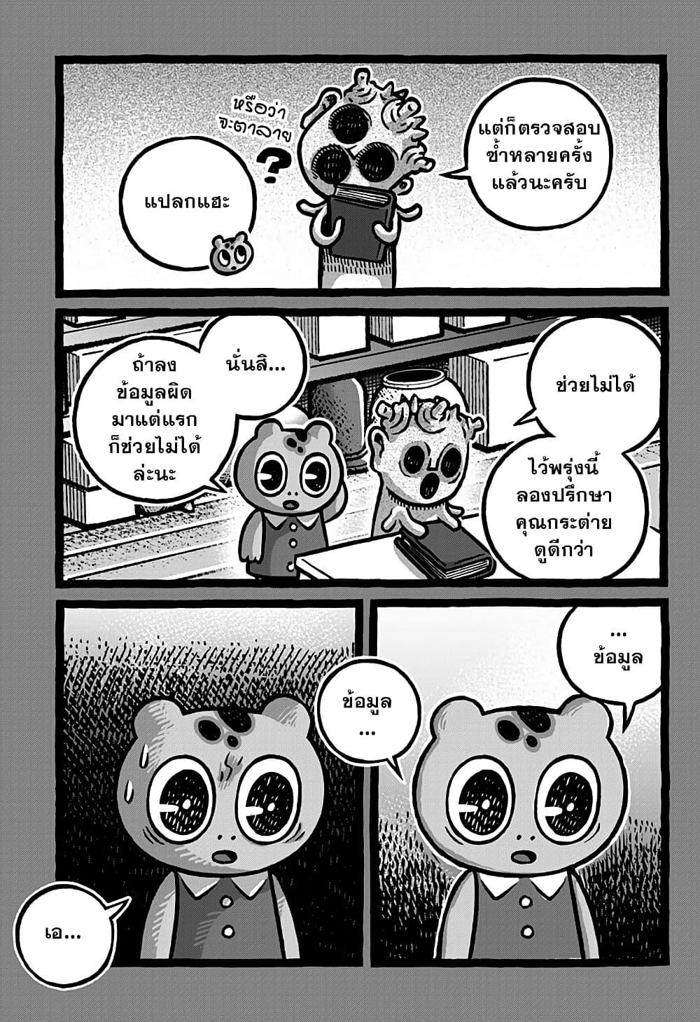 Manga-lc-com อ่านมังงะ อ่านการ์ตูน ออนไลน์ ฟรี Kowaiyasan ตอนที่ 1 2 3 4 5 6 7 8 9 10 11 12 13 14 ฟรี ไม่มีโฆษณา Manga-lc - อ่าน มังงะ อ่าน การ์ตูน ออนไลน์ อ่านมังงะ ฟรี