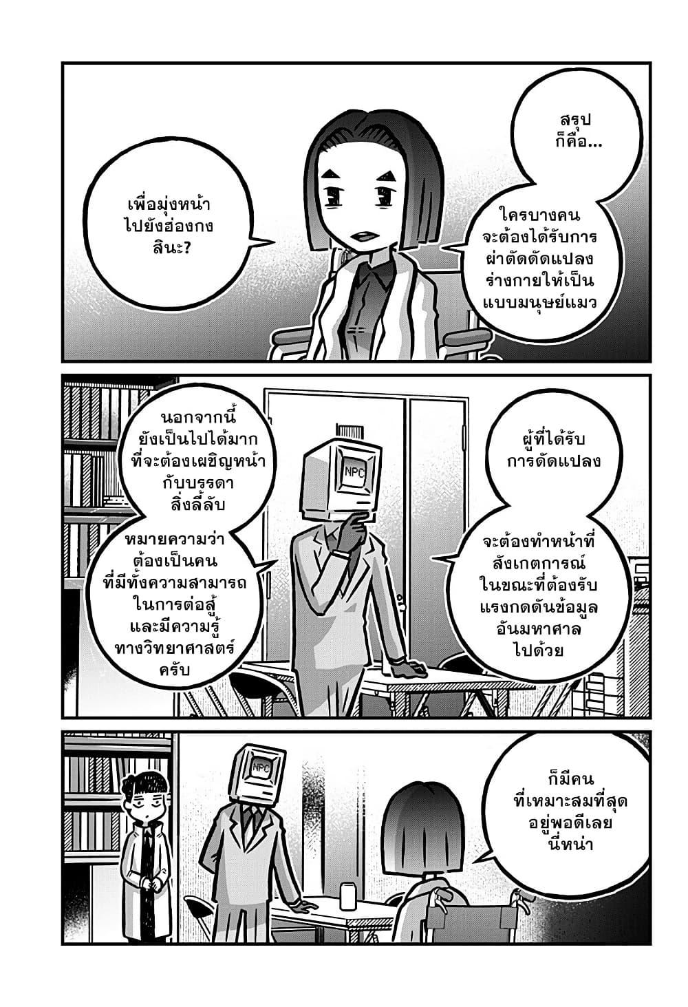 Manga-lc-com อ่านมังงะ อ่านการ์ตูน ออนไลน์ ฟรี Kowaiyasan ตอนที่ 1 2 3 4 5 6 7 8 9 10 11 12 13 14 ฟรี ไม่มีโฆษณา Manga-lc - อ่าน มังงะ อ่าน การ์ตูน ออนไลน์ อ่านมังงะ ฟรี