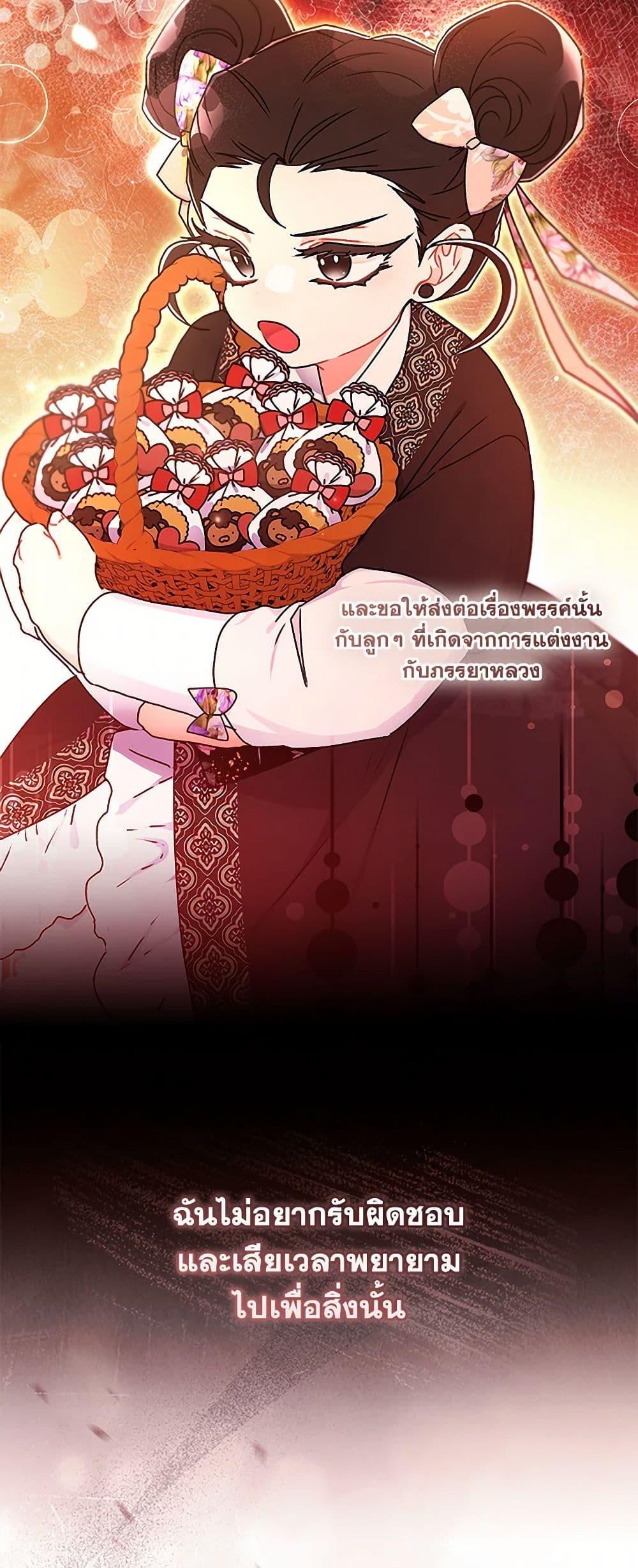 Manga-lc-com อ่านมังงะ อ่านการ์ตูน ออนไลน์ ฟรี I Became the Male Lead’s Adopted Daughter ตอนที่ 1 2 3 4 5 6 7 8 9 10 11 12 13 14 ฟรี ไม่มีโฆษณา Manga-lc - อ่าน มังงะ อ่าน การ์ตูน ออนไลน์ อ่านมังงะ ฟรี