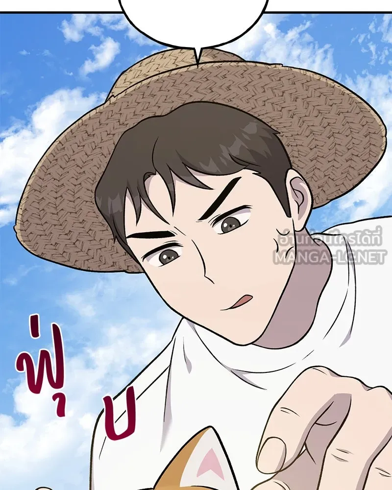 ปลูกผักพิชิตหอคอย ตอนที่ 51 รูปที่ 120