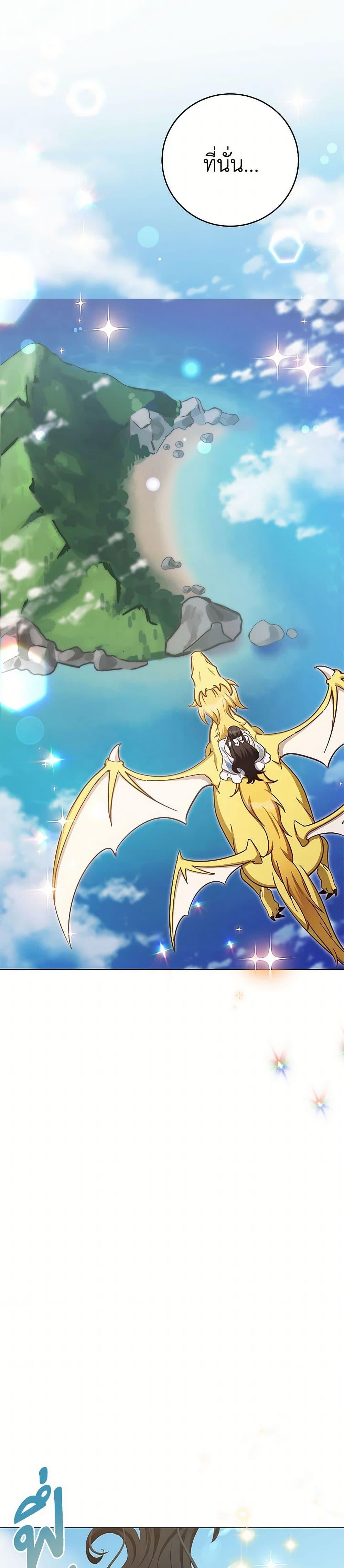 Manga-lc-com อ่านมังงะ อ่านการ์ตูน ออนไลน์ ฟรี If You Get Caught, You’ll Die! ตอนที่ 1 2 3 4 5 6 7 8 9 10 11 12 13 14 ฟรี ไม่มีโฆษณา Manga-lc - อ่าน มังงะ อ่าน การ์ตูน ออนไลน์ อ่านมังงะ ฟรี