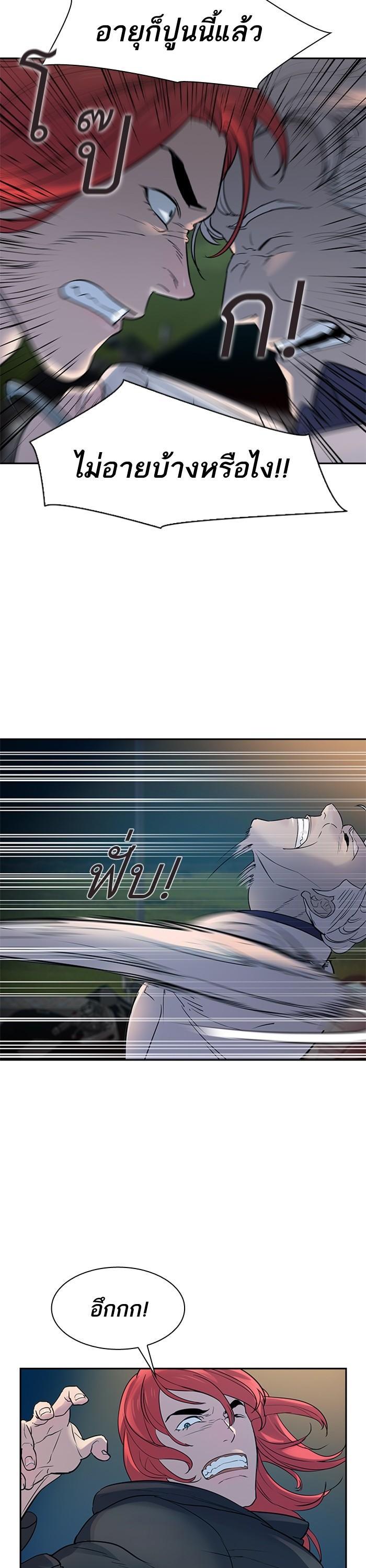 Manga-lc-com อ่านมังงะ อ่านการ์ตูน ออนไลน์ ฟรี The World Is Money and Power กลโกงโลกพนัน ตอนที่ 1 2 3 4 5 6 7 8 9 10 11 12 13 14 ฟรี ไม่มีโฆษณา Manga-lc - อ่าน มังงะ อ่าน การ์ตูน ออนไลน์ อ่านมังงะ ฟรี