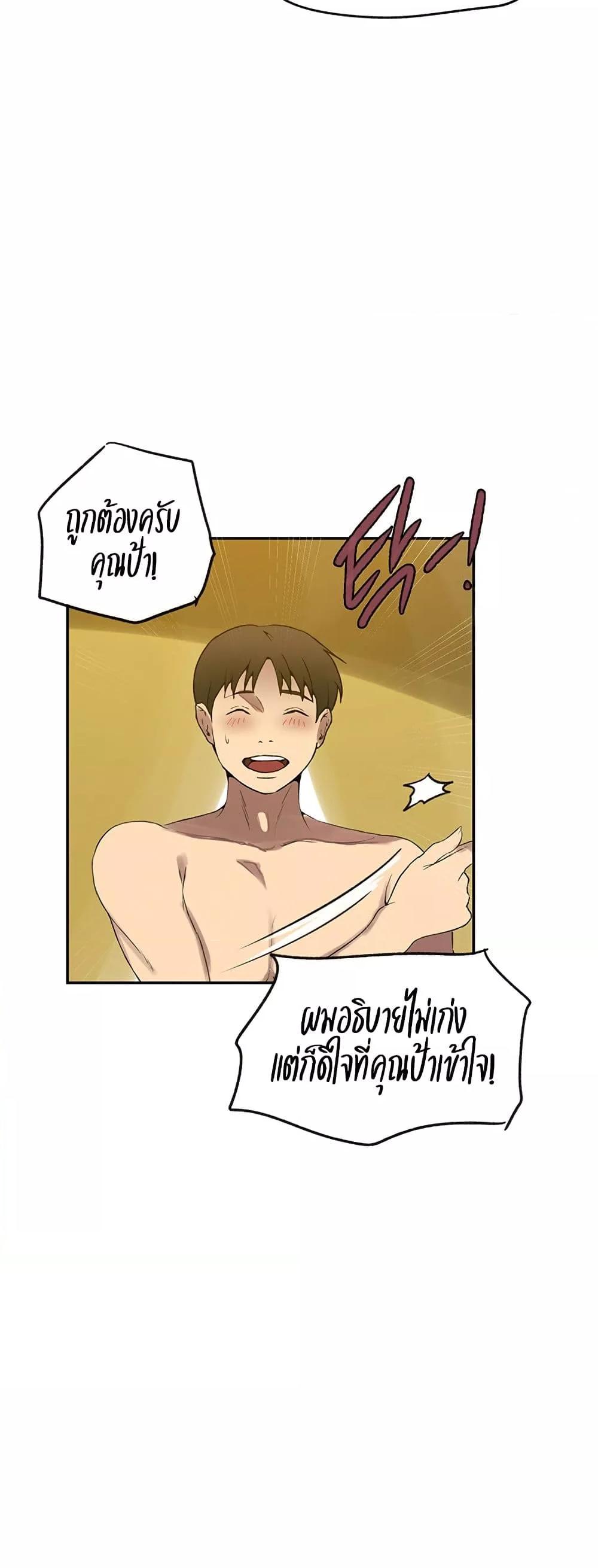 Doujin-Lc- อ่าน โดจิน มังฮวา เกาหลี ญี่ปุ่น จีน แปลไทย Secret Class ตอนที่ 1 2 3 4 5 6 7 8 9 10 11 12 13 14 ฟรี ไม่มีโฆษณา อ่าน โดจิน Manhwa เกาหลี ญี่ปุ่น จีน เรามีครบ คัดมาให้เน้นๆ โดจิน 18+ รับประกันความฟินโดย  Doujin Lc