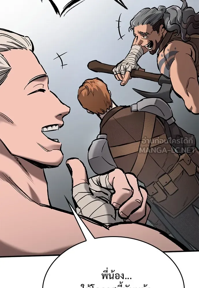 อัศวินวันเดียว ตอนที่ 64 รูปที่ 114
