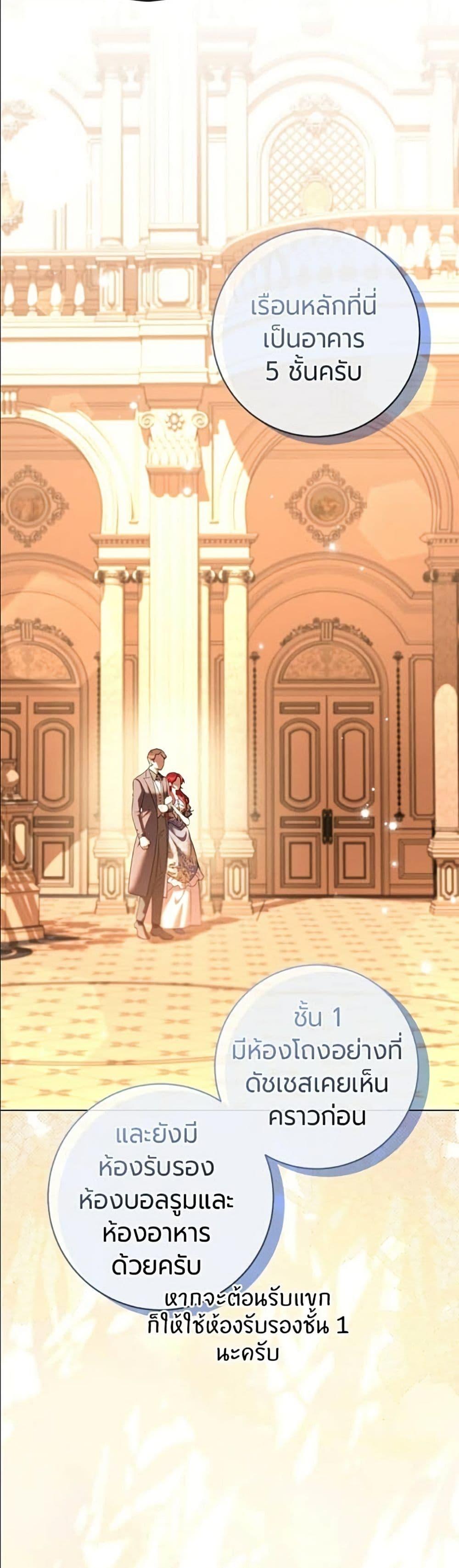 Manga-lc-com อ่านมังงะ อ่านการ์ตูน ออนไลน์ ฟรี To the Perfect Duke ตอนที่ 1 2 3 4 5 6 7 8 9 10 11 12 13 14 ฟรี ไม่มีโฆษณา Manga-lc - อ่าน มังงะ อ่าน การ์ตูน ออนไลน์ อ่านมังงะ ฟรี